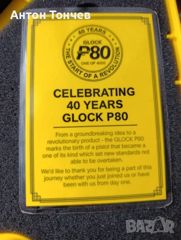 Часовник глок , снимка 3 - Оборудване и аксесоари за оръжия - 52565359