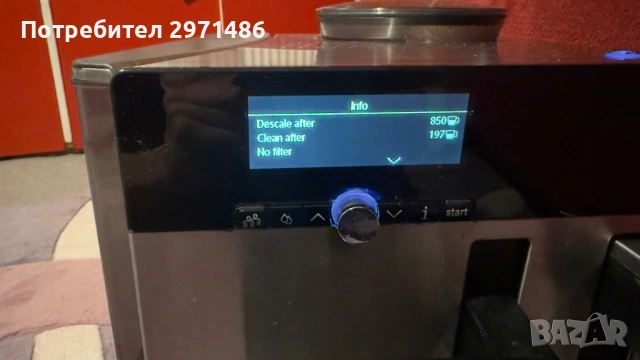 Кафемашина Siemens Eq8 series 900, снимка 7 - Кафемашини - 53658909