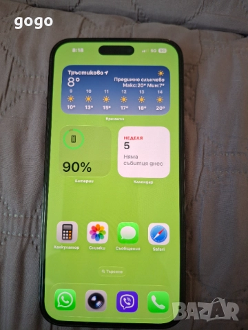 Iphone 14 PRO MAX 512GB