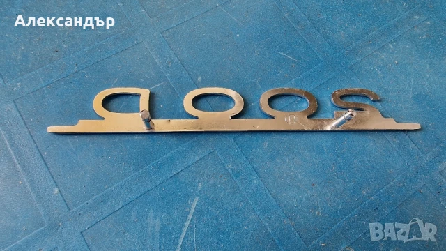 Емблема Mercedes 200D, снимка 3 - Аксесоари и консумативи - 50994545