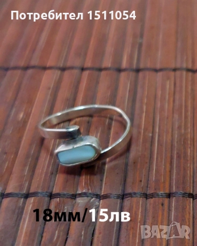 Сребърни бижута, снимка 10 - Колиета, медальони, синджири - 51001609