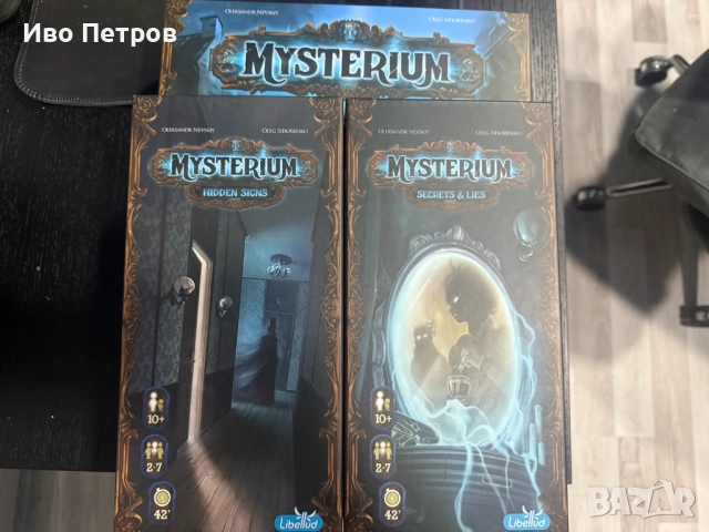 3 игри за продаване - Каркасон, Игра на Тронове и Мистериум, снимка 3 - Настолни игри - 52938604