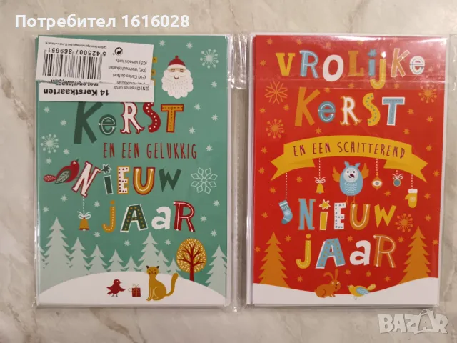 Нови Коледни картички с пликове., снимка 2 - Ученически пособия, канцеларски материали - 50368372