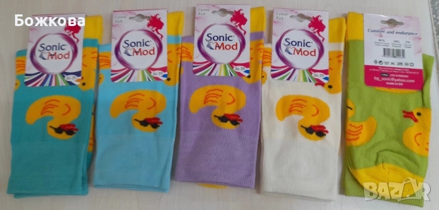 Български чорапи , снимка 9 - Дамски чорапи - 51546839