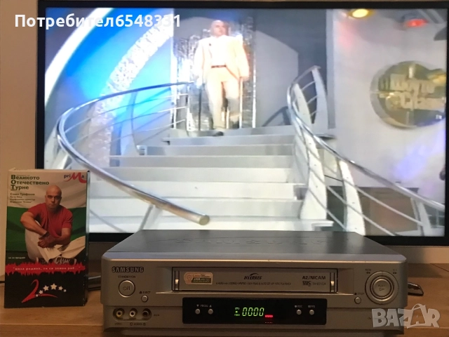 Видеокасети Слави Трифонов VHS, снимка 18 - Други жанрове - 51447281