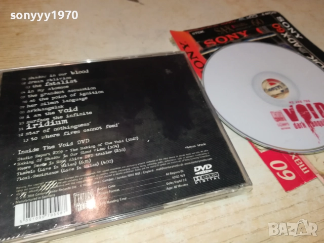 DARK TRANQUILLITY VOID CD 2510252036, снимка 3 - CD дискове - 52180361