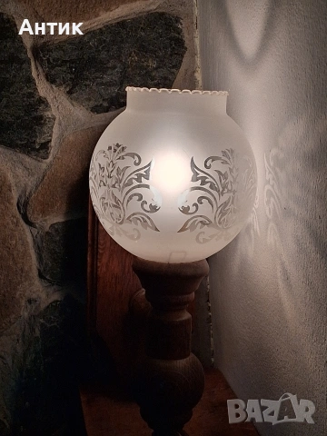 Красива Нощна Лампа за Стена Естествено Дърво Красив Стъклен Абажур Германия, снимка 11 - Други ценни предмети - 53412226