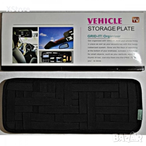 Лесно преносим органайзер за сенник на кола, снимка 6 - Аксесоари и консумативи - 52444742