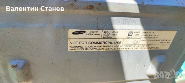 Микровълнова фурна Samsung, снимка 2 - Печки, фурни - 45846340