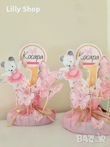 Покани, банер за рожден ден, Мишка балерина  / Mause balerina, снимка 3 - Декорация - 53189633