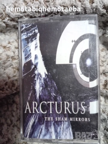 РЯДКА КАСЕТКА - ARCTURUS - The Sham Mirrors, снимка 1