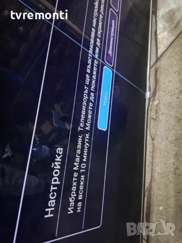 Main 715RLPCB00000000303A , for ,Philips 65PUS9809/12 for 65inc DISPLAY LTA650FJ01, снимка 10 - Части и Платки - 49758291