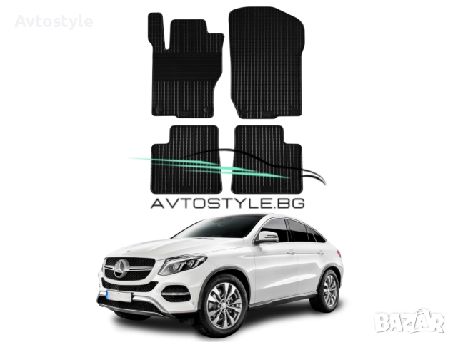 Гумени стелки за Mercedes GLE Coupe C292 2015-2019 г. Gumarny Zubri, снимка 1