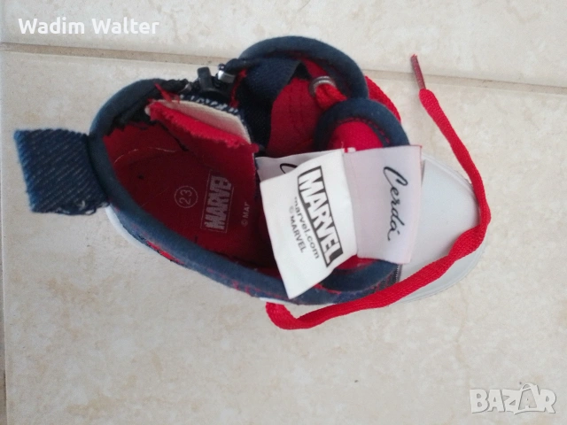 Детски маратонки 