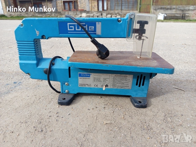 Декупиращ трион Güde GDS 13