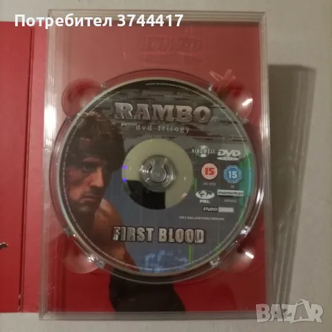 ЕДНА DVD ТРИЛОГИЯ "РАМБО" АНГЛИЙСКО ИЗДАНИЕ БЕЗ БГ СУБТИТРИ , снимка 7 - DVD филми - 46949159