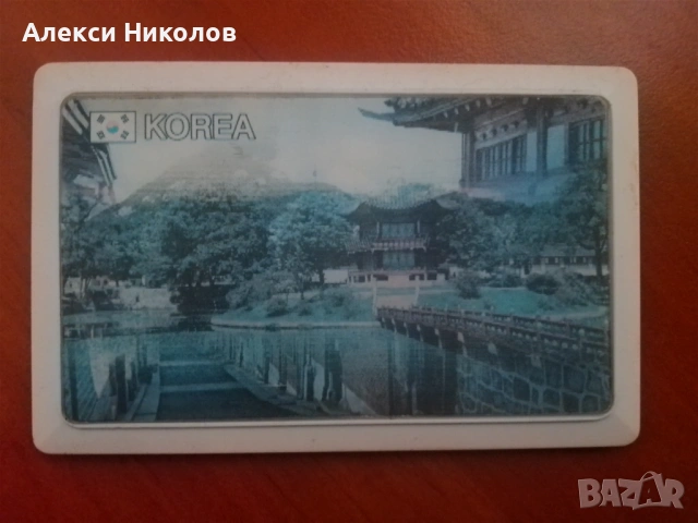 Лот сувенири от Южна Корея (Сеул), снимка 4 - Други - 53854882