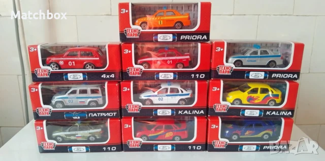 Руски модели 1/64, снимка 8 - Колекции - 50917511