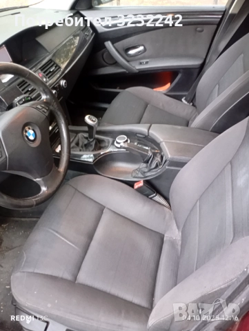 БМВ е61, снимка 8 - Автомобили и джипове - 52050653