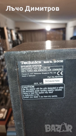 TECHNICS SA-EH780, снимка 13 - Аудиосистеми - 53497635