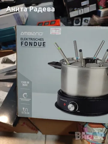 Уред за фондю , снимка 3 - Други - 50281025