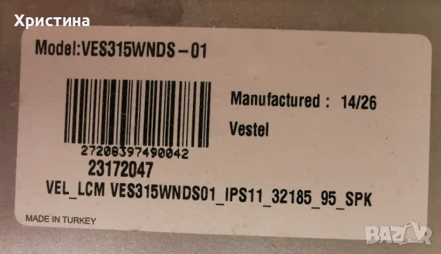 Main board Vestel 17MB82S, снимка 3 - Части и Платки - 47656465