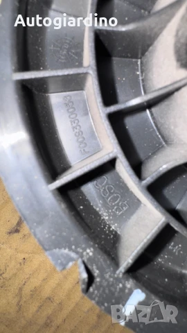 Вентилатор за парно зa Hyundai I20 - F00S330056, снимка 2 - Части - 50978438