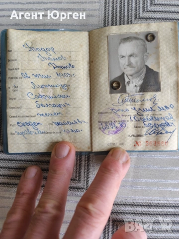  Зелен стар паспорт, снимка 2 - Антикварни и старинни предмети - 54221292