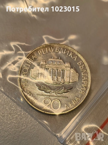 3 юбшлейни монети сребро 500/1000, снимка 5 - Нумизматика и бонистика - 53505766