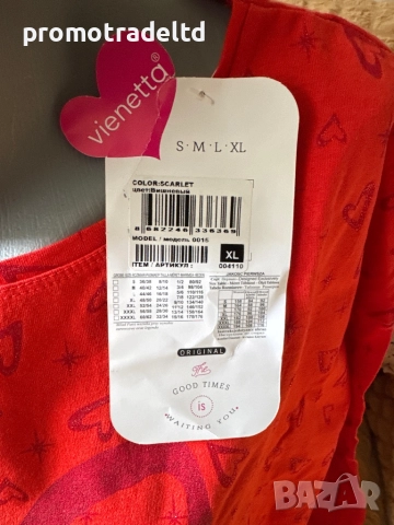 Качествена дамска пижама дълъг ръкав панталон Vienetta, снимка 3 - Пижами - 51997366