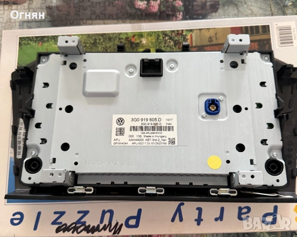 Дисплей с рамка MIB, снимка 4 - Аксесоари и консумативи - 53875642