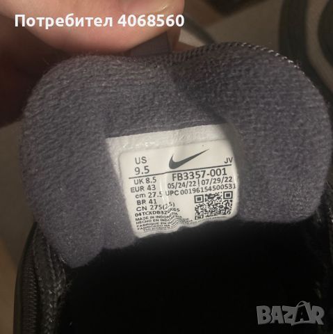 Nike Air Max 97 Grey Green/Оригинални/Номер 43, снимка 3 - Ежедневни обувки - 45332559