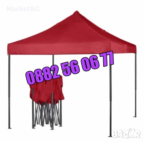 Сгъваема градинска шатра 3х3м, шатра хармоника 3х3м, снимка 2 - Градински мебели, декорация  - 53250967