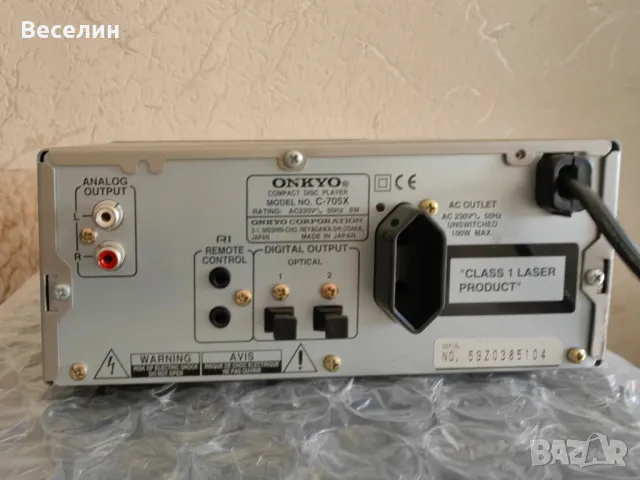 CD ONKIO C-705X Уникат., снимка 9 - Аудиосистеми - 49117649