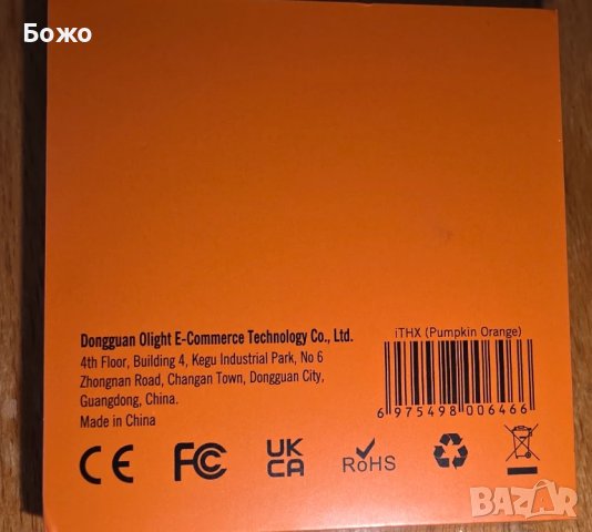 Нов LED фенер Olight iThx (22 грама до 180 лумена) - Оранжев, снимка 6 - Еднодневни екскурзии и почивки - 51389691