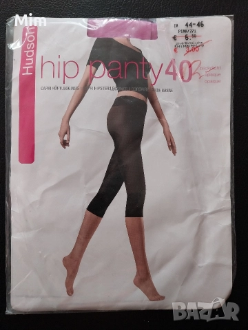  Резервирани 44/46 Розов дълъг клин ликра 40 den 