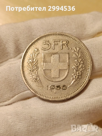 Швейцарски франка 