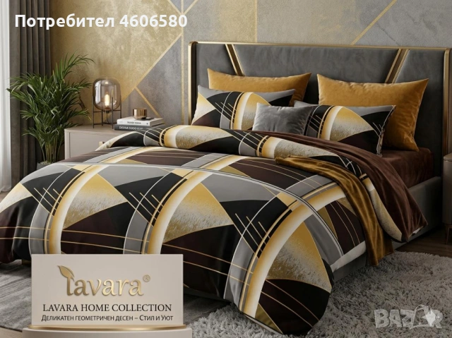 🛏️ Луксозно спално бельо – Ранфорс (6 части), снимка 5 - Спално бельо - 53878531