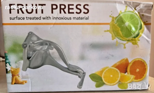 Преса за сок от плодове