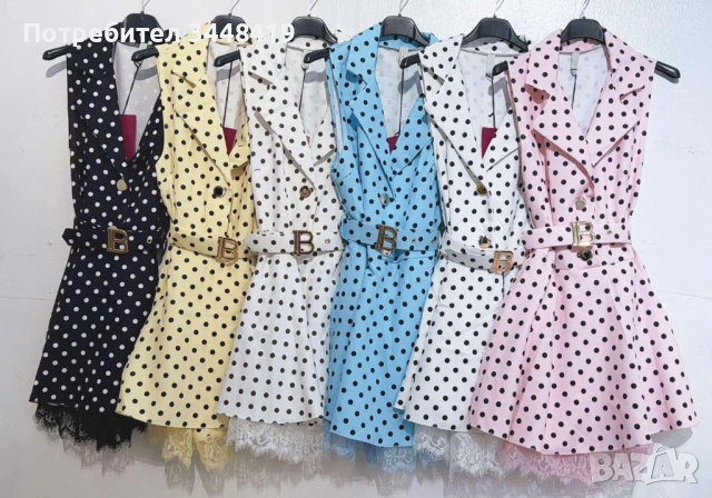 дамски гащеризон