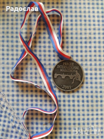 медал Маратон Прага Чехия