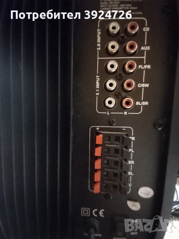 thunder THS-C531S система 5.1 , снимка 5 - Аудиосистеми - 53653743