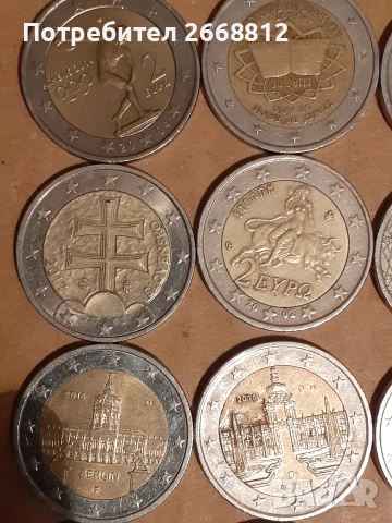 монети, снимка 4 - Нумизматика и бонистика - 54206255