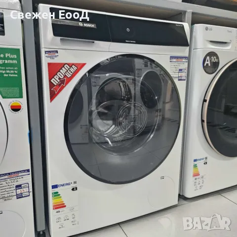 перална BOSCH 8 серия - 9кг.