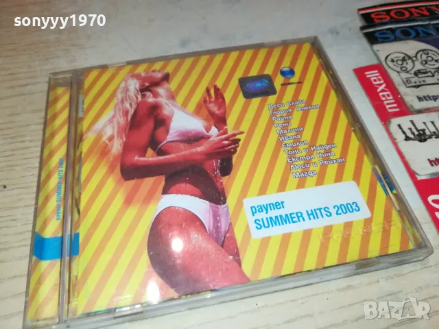 PAYNER SUMMER HITS 2003-ORIGINAL CD 2603251746, снимка 8 - CD дискове - 49651437
