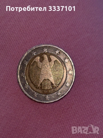 Рядка евро момета