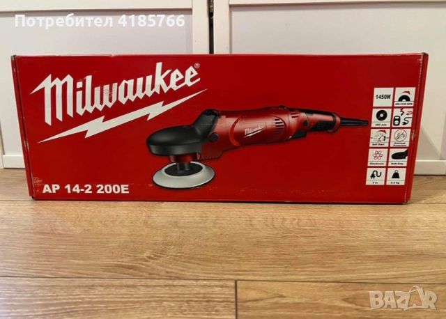 Milwaukee AP-14 ротационна полираща машина.Без оферти!!!, снимка 1 - Пастиране - 46781957