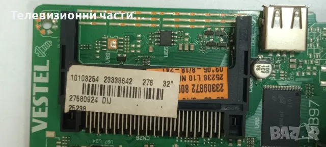 JVC LT-32V251 със счупен екран VES315WNDS-2D-N11 32HD Dual Gate_X-PCB-X0.0 47-6001317 17MB97 17IPS62, снимка 12 - Части и Платки - 48142322