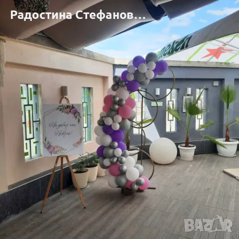 Арка за балони, снимка 3 - Декорация - 40898232