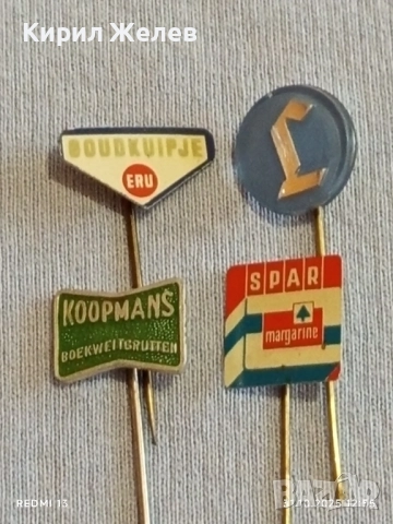 Лот рекламни значки 20 броя стари редки за КОЛЕКЦИЯ ДЕКОРАЦИЯ 50362, снимка 7 - Колекции - 52245393